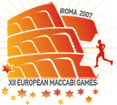 EMG logo